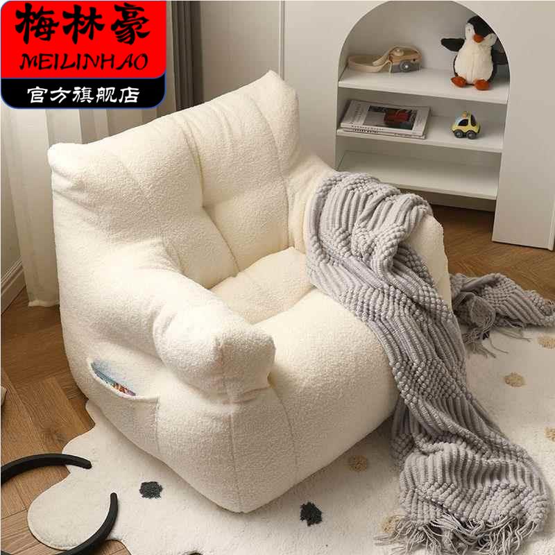 羊羔绒沙发单人迷你客厅卧室榻榻米懒人沙发儿童阳台躺椅子小户型