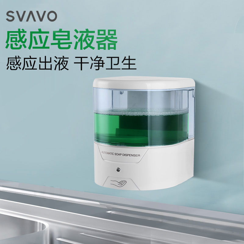 瑞沃自动感应洗手液机电动洗洁精盒商用皂液器洗手液挂壁器按压瓶