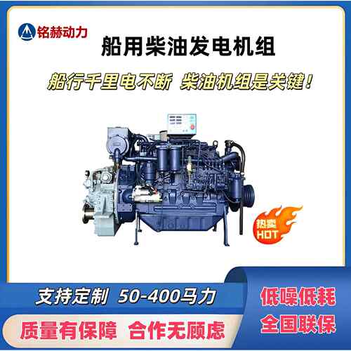 道依茨P10船机1800 转功率238kw240马力带淡水交换器货船渔船游艇