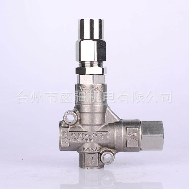 VHP60高压柱塞泵调压阀60Mpa超高压清洗机配件减压调节阀增压阀
