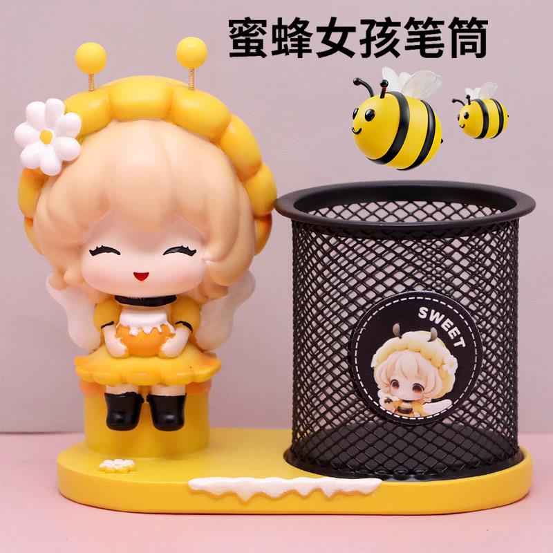 创意可爱小蜜蜂女孩笔筒高颜值学生桌面收纳盒摆件实用女生日礼物