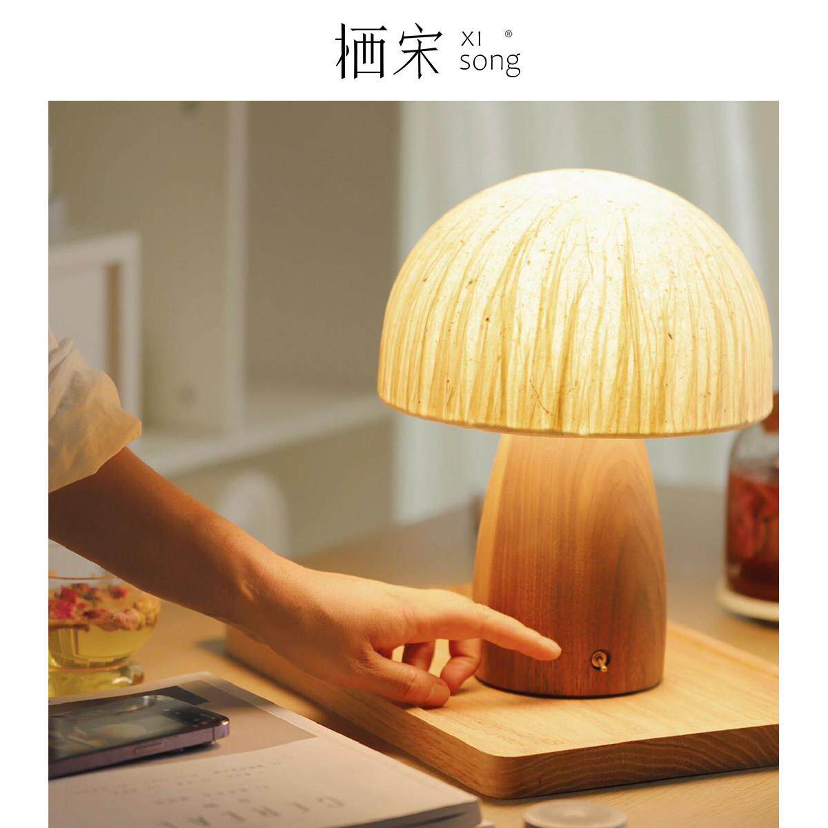 实木法式中古台灯复古蘑菇新款客厅卧室桌面摆件礼物氛围感床头灯