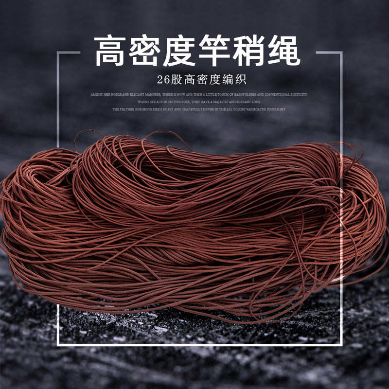 主线加固护线绳竿稍绳鱼竿护绳鱼竿头稍绳旋转杆梢万向转环竿淘宝