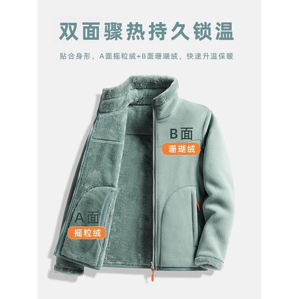 2025秋冬抓绒衣男女同款加绒加厚摇粒绒双面穿保暖上衣珊瑚绒外套