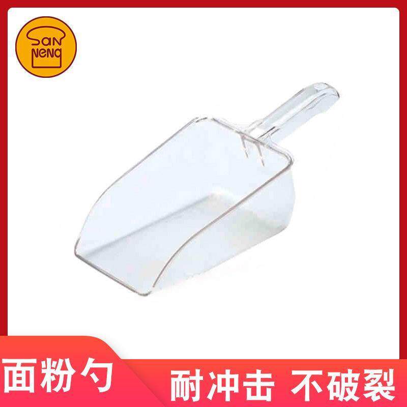 三能器具SN4680烘焙工具PC塑料面粉勺面粉铲SN46811000/1500ml