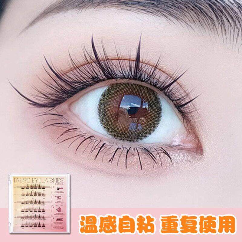 2025新款假睫毛嫁接彷真自然免胶水自粘猫精灵又纯又欲懒人向日葵