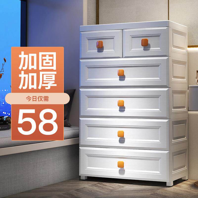 欧式白抽屉式收纳柜子置物柜家用收纳柜塑料五斗柜多层加厚收纳箱