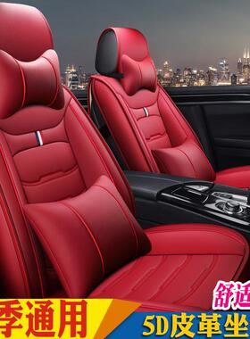 四季皮革坐垫2015/2016款2014东风风神AX7专用汽车座套四季全包围