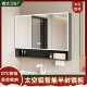 太空铝智能半封储物镜柜收纳镜箱家用卫生间浴室化妆镜子带纸巾孔