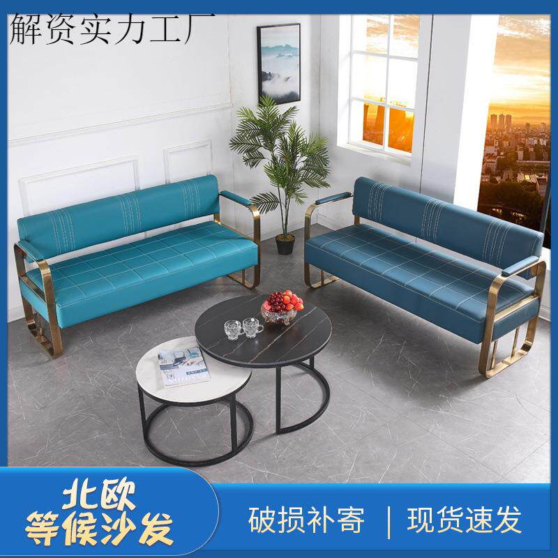 网红理发店等候椅发廊沙发院美发染烫椅子美发店等候区宁岑宁