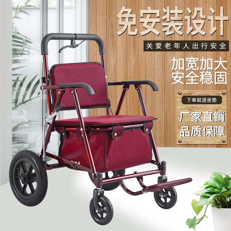 可坐式老年代步购物车 四轮加宽加大小推车 可折叠买菜手推车 怡