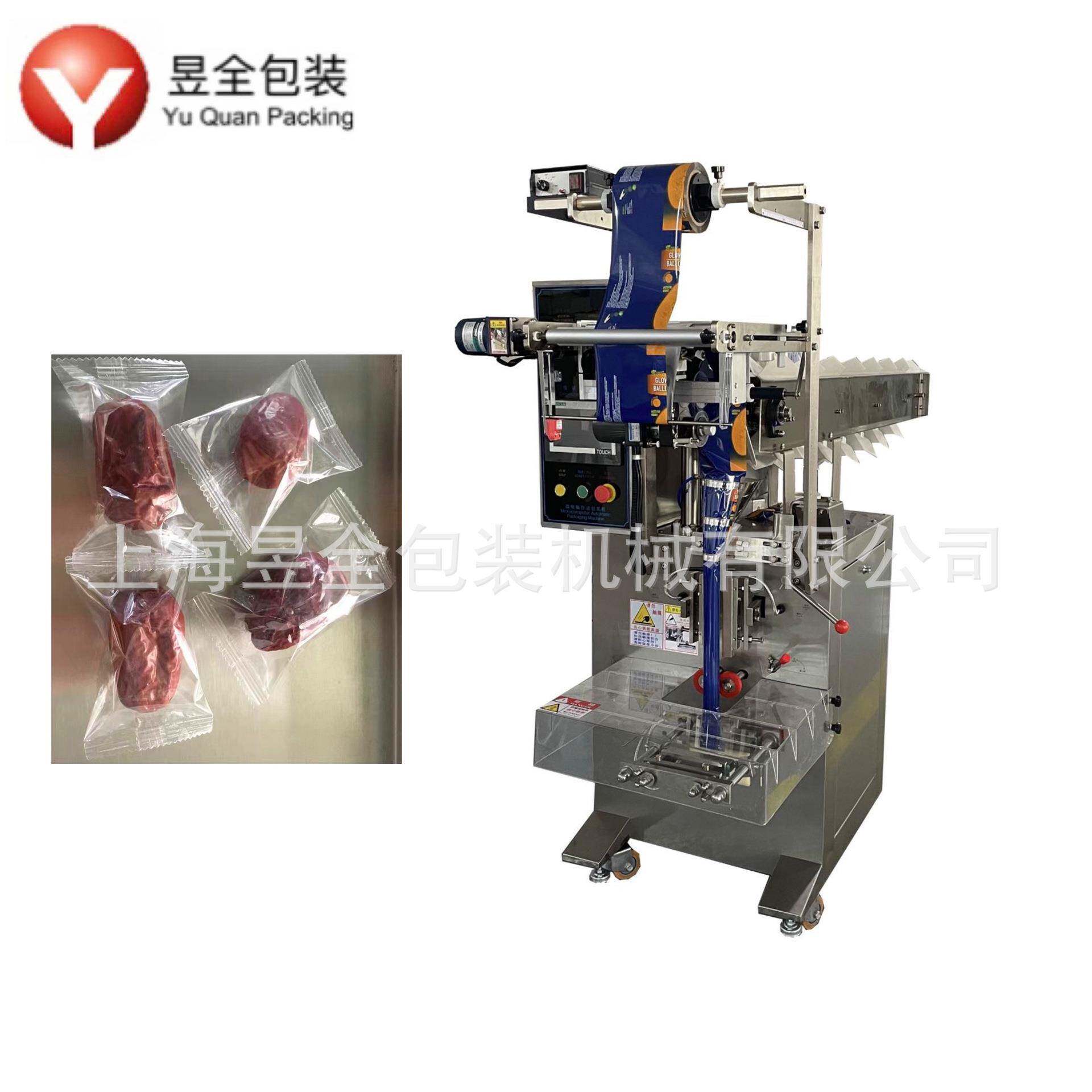 青梅话梅包装机红豆薏米丸包装机糖果巧克力单个立式包装机