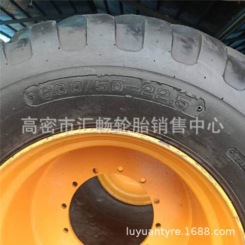 600/50R22.5 宽基子午线轮胎 560/710/750/45/50/60R22.5/26.5