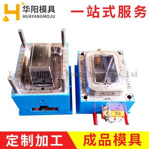 黄岩厂家加工高品质台州薄壁塑料模具家居日用品塑料盒模具