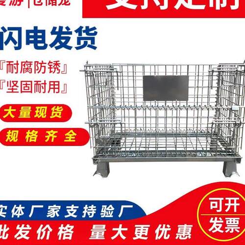 仓储笼折叠铁框周转箱快递笼车金属料框超强承重镀锌周转筐带轮子