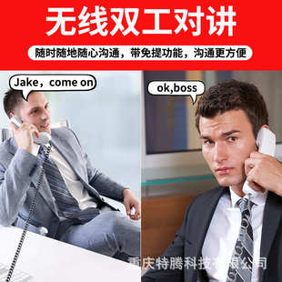 办公室无线电话机酒店民宿双向语音对讲局域网商务座机老板批发