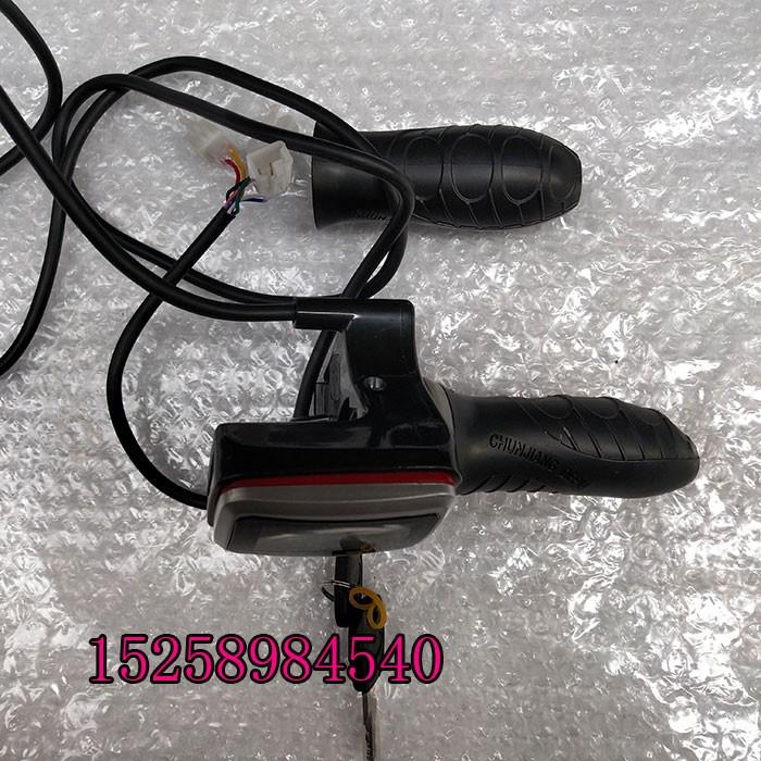 电动车36V48V电门锁液晶屏带电量显示加速器速度码表里程调速转把