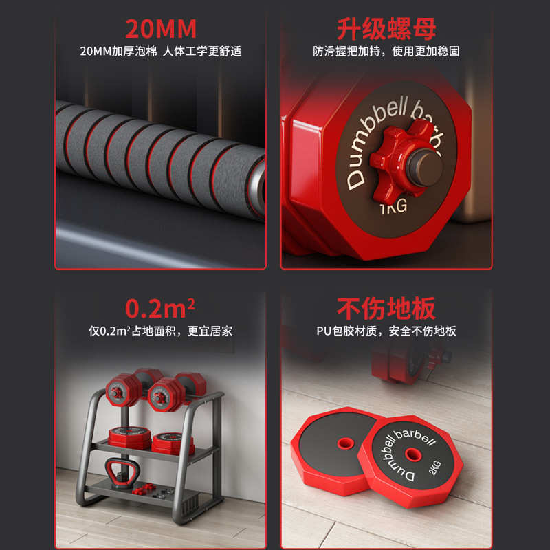 哑铃男士健身家用器材力量训练杠铃套装宿舍可调节重量壶铃哑铃架