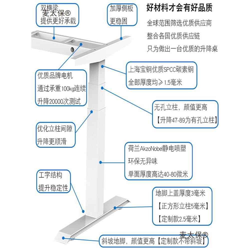 太电脑儿工作台家用学麦太保习办公支架书能桌智自动电竞电动升降
