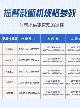 先KMJ河摇臂断机下机油压机冲裁压机模切裁切机摆式冲压机机料啤