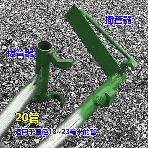 农用大棚插管器拔管起管拔管挖洞打孔取管钢管骨架大棚配件