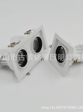 双头方形LED射灯外壳 防眩牛眼灯套件 压铸铝灯具外壳10W20W30W