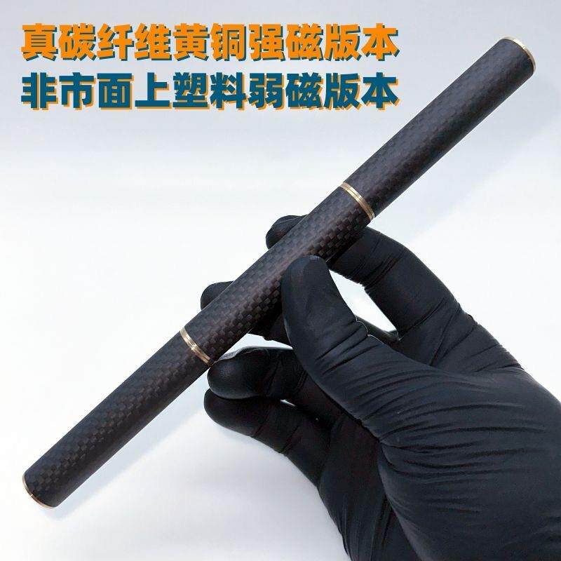 EDC 碳纤维三节棍指尖玩具指尖陀螺成人减压磁性金属整蛊解压神器