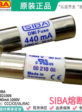 SIBA熔断器FF440MA 1000V 30KA 5021006 F15B+/F17B+万用表保险丝