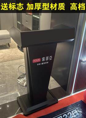 高档酒店4s饭厅前台迎宾服务接待小型简约发言地台演讲台桌子导购
