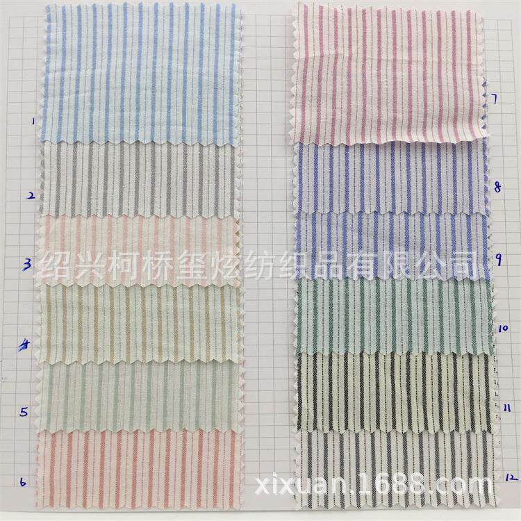 高棉水洗条条纹面料竖条衬衫面料连衣裙条子面料色织布现货