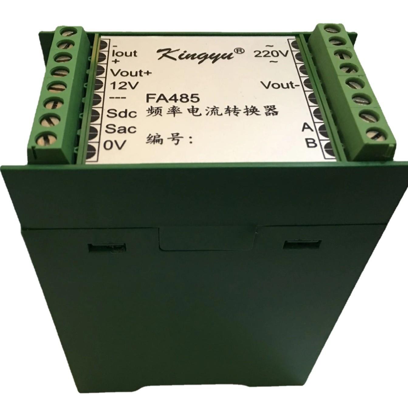 Kingyu FA-485-V频率电压转换器
