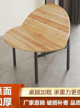 加厚圆QMQ桌面板折叠大饭桌家用实木形2人台面转盘10圆对折简易餐