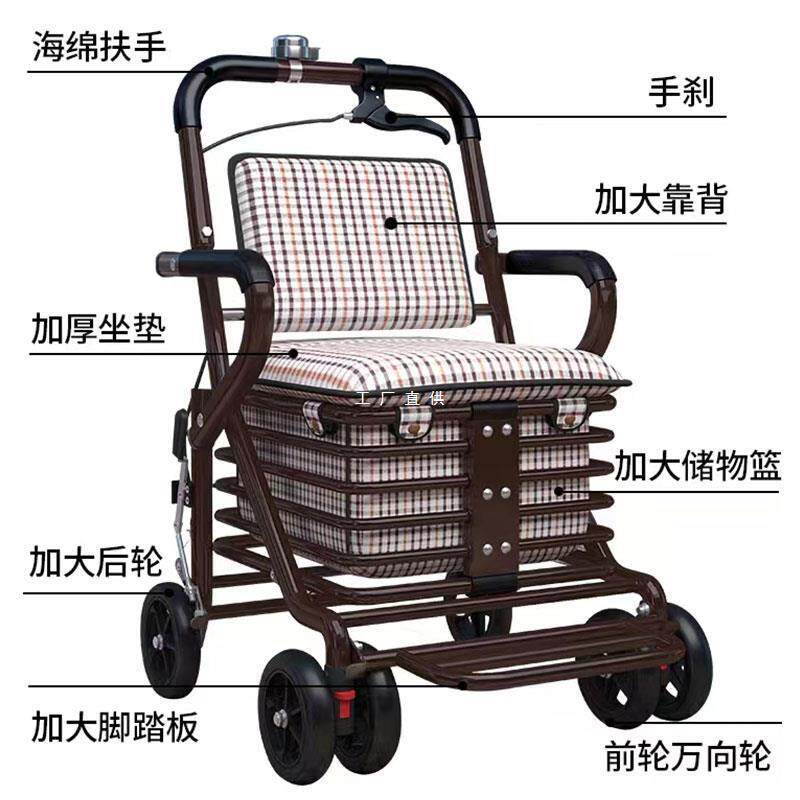 便携家用老人代步车可折叠购物四轮买菜车可推可坐老年收纳手推车