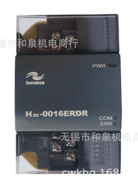 汇川plc H2U-1616MR H2U - 1616MT 2416 3232 3624 4040 6464 -XP