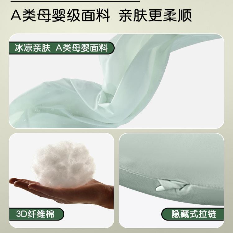 【只有枕套】