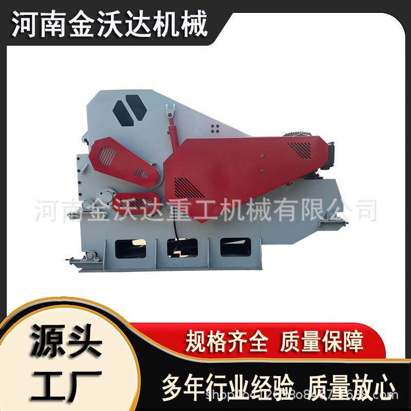 建筑模板生物质鼓式削片机木地板木制门框打片机木材综合破碎机