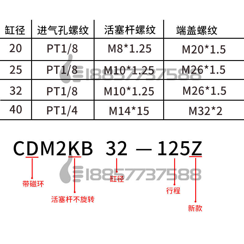代替SMC活塞杆不旋转迷你气缸 CDM2KB40/CDM2KB32-50-75-100-150Z