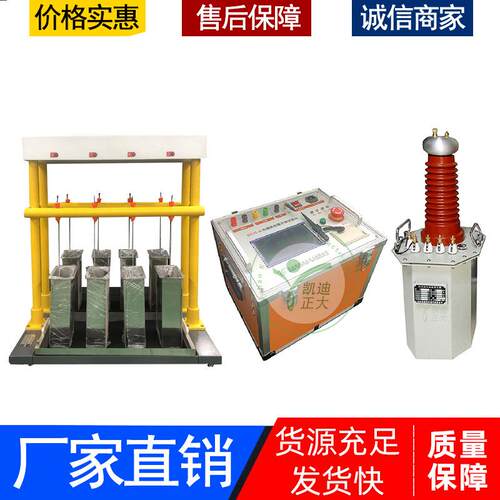 全自动绝缘靴手套耐压试验装置绝缘鞋手套耐压试验装置耐压仪