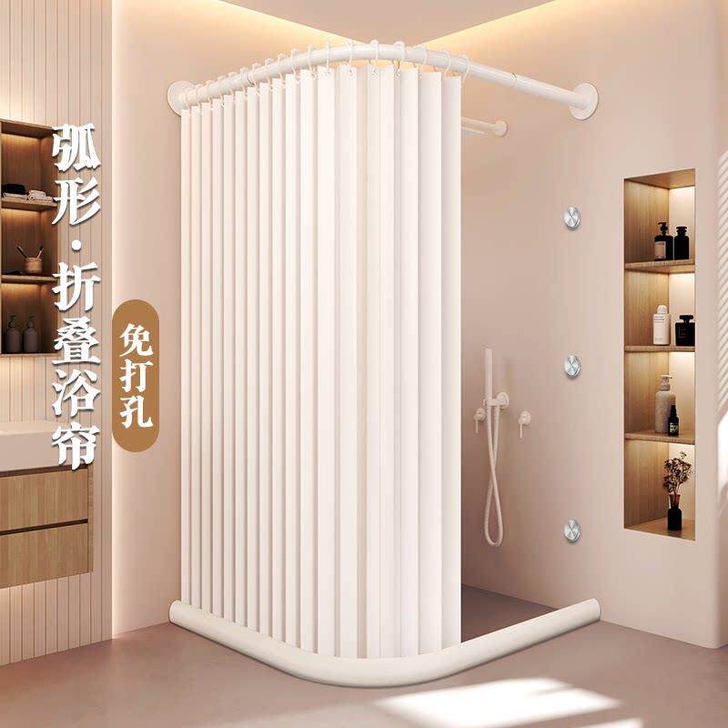 浴室弧形浴帘防水防霉高档折叠布化妆室隔板干 干湿分离u型杆免打
