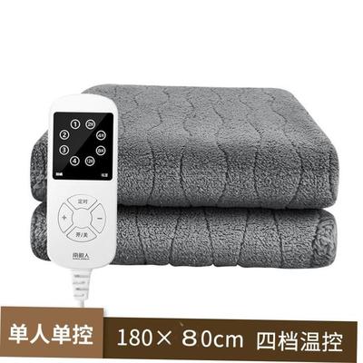Electric Blanket Bed Warmer Heater 电热毯双人1.5米1.8m