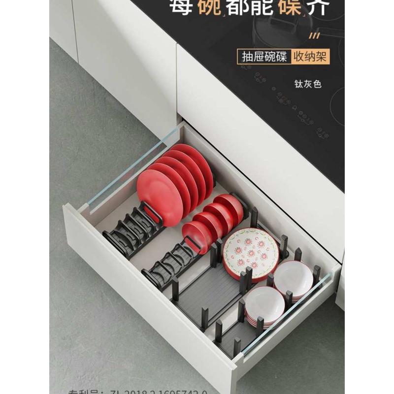 xyt格麦碗碟收纳架厨房抽屉式分隔橱柜内置碗架盘子碗盘柜内餐具