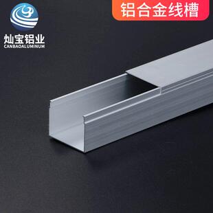 150*100铝合金线槽外卡方形走线槽滑盖办公室电线明装铝合金地槽
