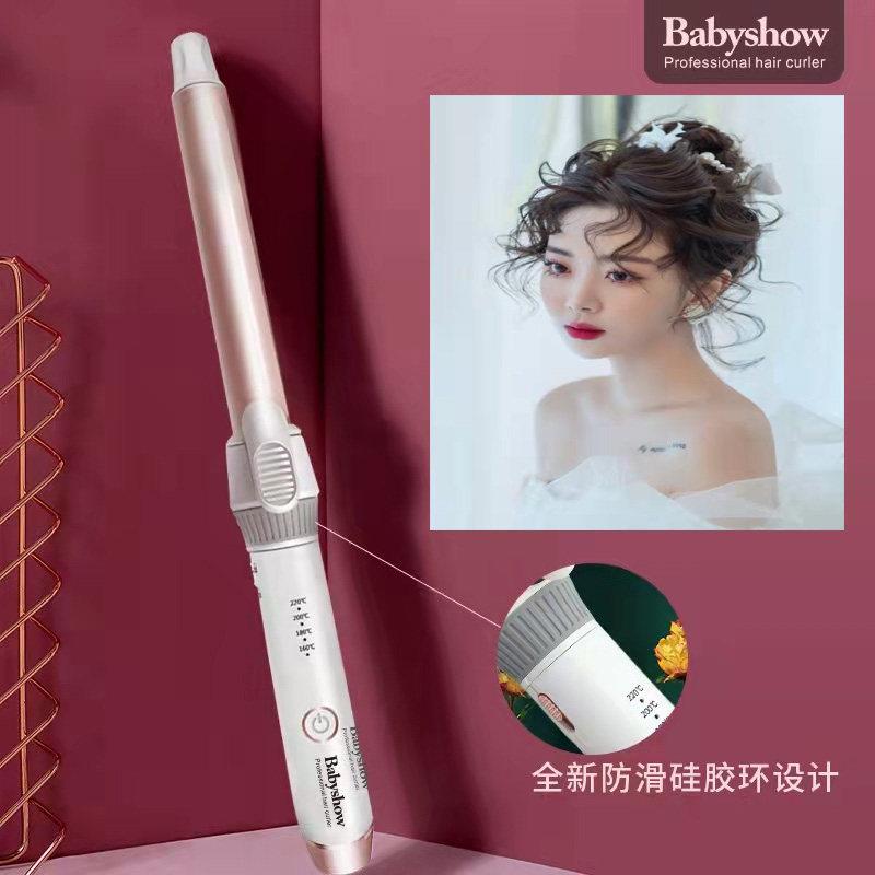 意博龙卷电卷棒化妆师理髲店专用卷发器大波浪羊毛卷浏海造型卷发