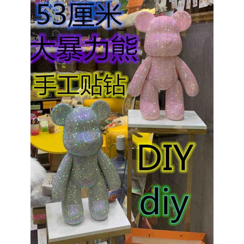 53厘米手工DIY贴钻大钻暴力熊摆件粘钻熊满钻网红节日礼品送女生
