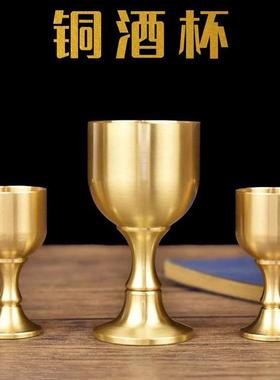黄铜酒杯纯铜高脚小酒杯子供水杯圣水杯茶桌家居装饰摆件厂家
