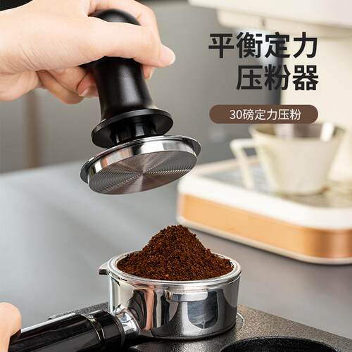 咖啡压粉器弹力不锈钢恒定力水平压粉锤意式螺纹底压粉51/53/58mm