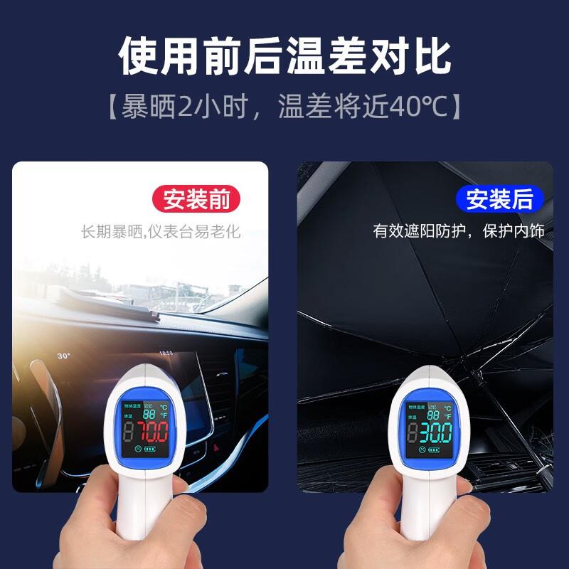趣行汽车遮阳挡遮阳伞前挡玻璃遮阳帘夏季防晒隔热伸缩遮光板大号