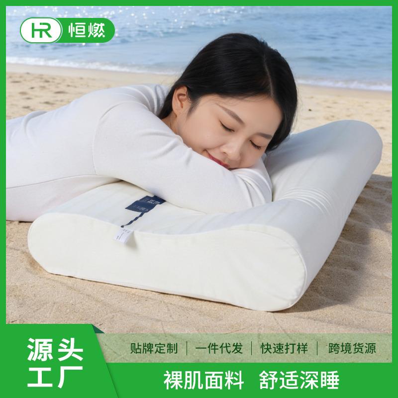 工厂切割棉枕成人护颈椎枕颗粒按摩波浪高低枕礼盒枕头直播