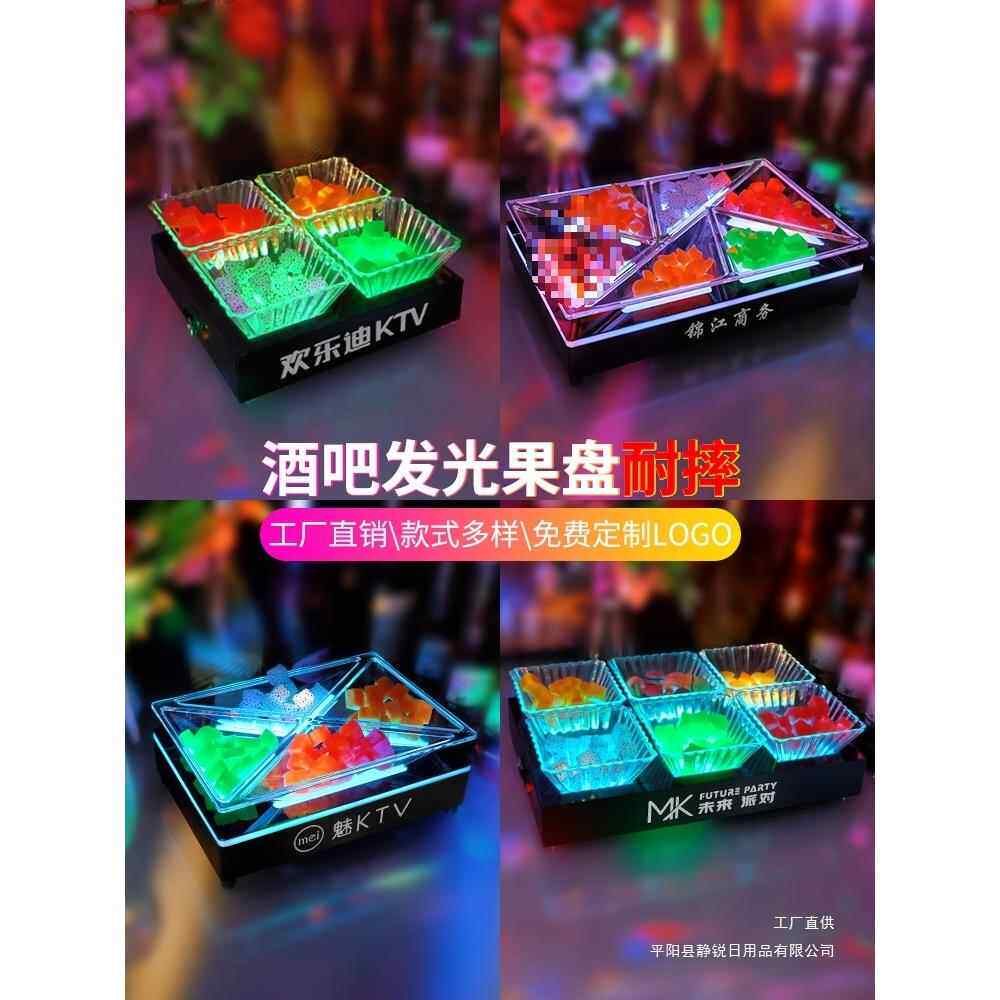 亚克力LED发光小吃盘子拼盘酒吧KTV水果盘架创意四六格果盘碟