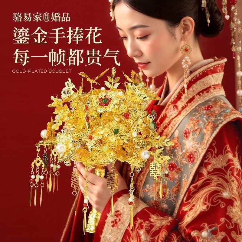 中式婚礼黄金色手捧花新结婚送礼蜜新婚娘物高闺级手厂家直供工团